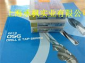 **歐士機KOSG WS-EBD 型號： W040104K R0.5*1