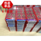 杜龍卡普RPMT1204-M-C DP5320